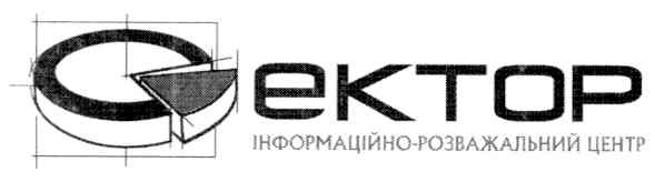 інформаційно-розважальний центр