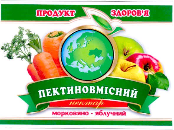 морковно яблучний
