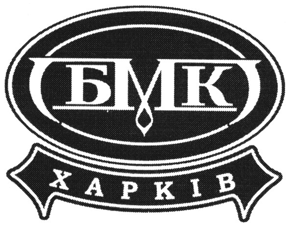 харків