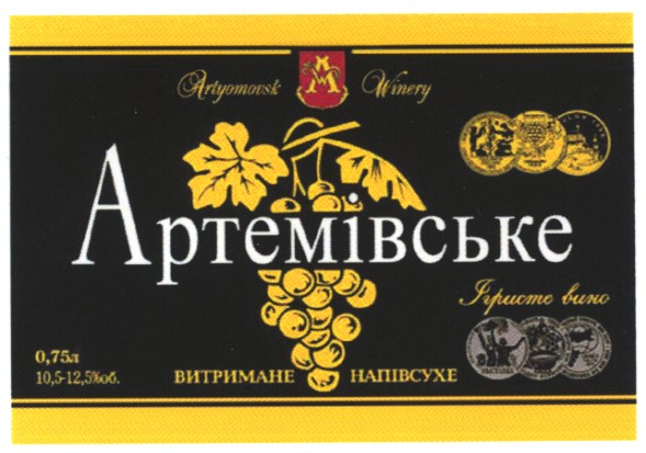 artyomovsk winery