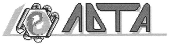 лота