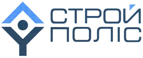 строй поліс