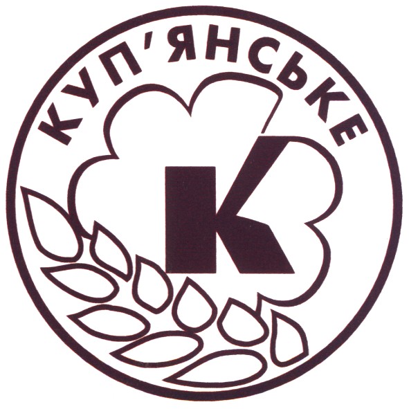 куп`янське