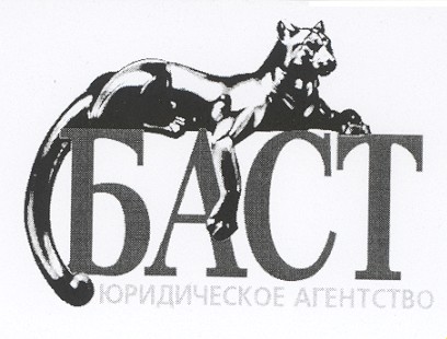 юридическое агентство