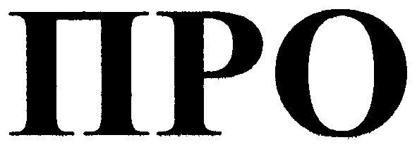 про