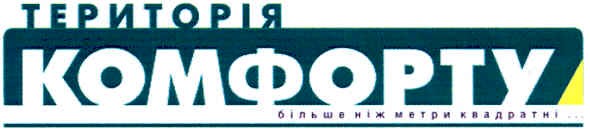 більше ніж метри квадратні