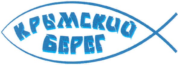крымский берег
