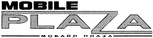 mobile plaza