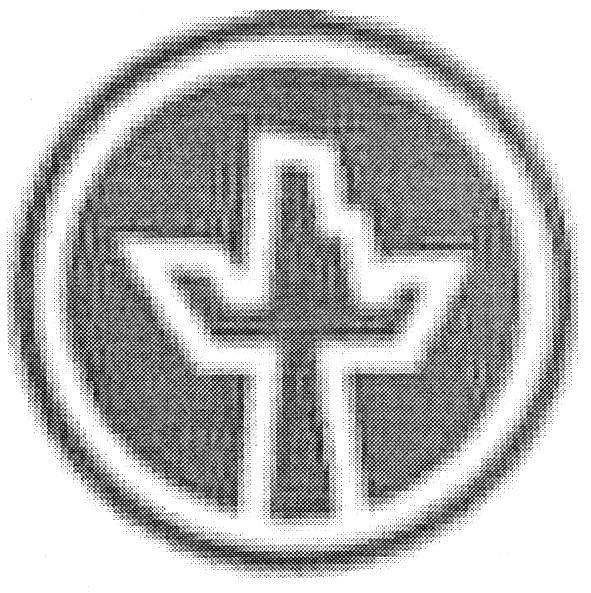 Фігуративна марка № 77592