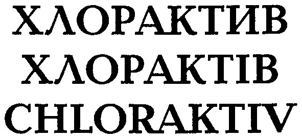 chloraktiv