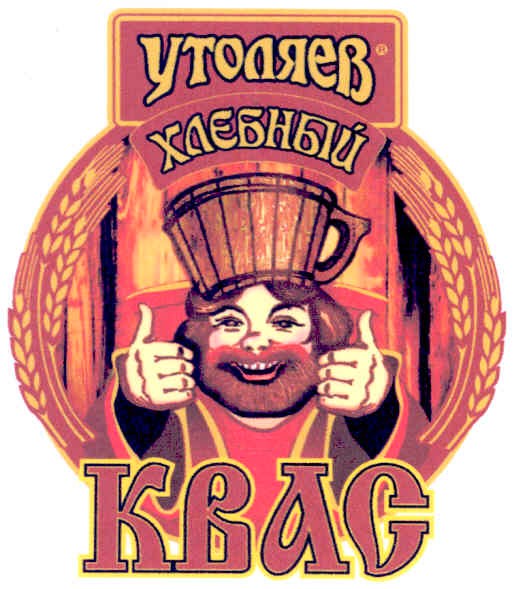 утоляев