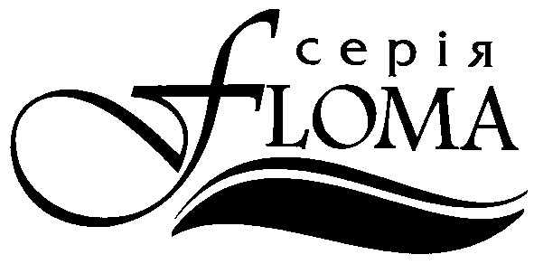 серія