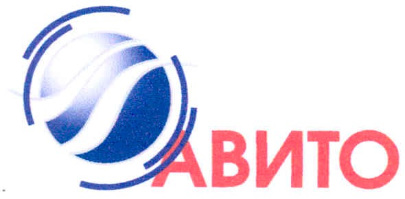 авито