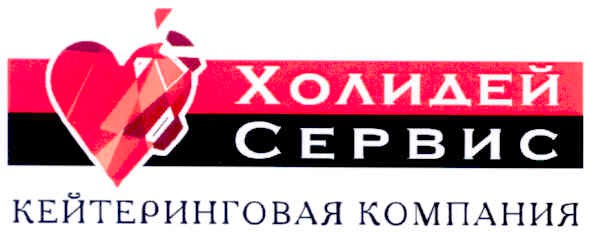 кейтеринговая компания