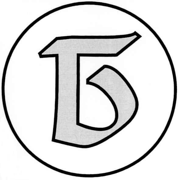 б