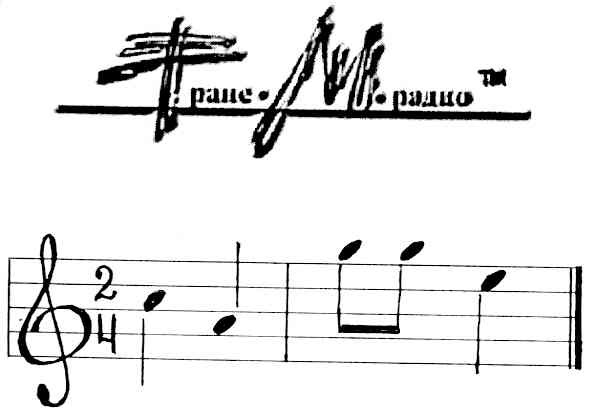 транс м радио