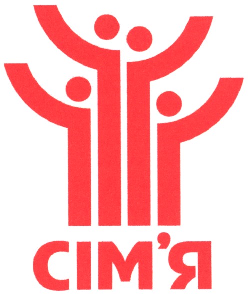 сім`я