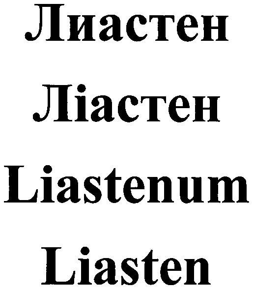 liastenum