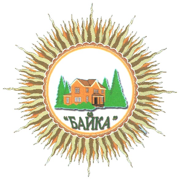 байка