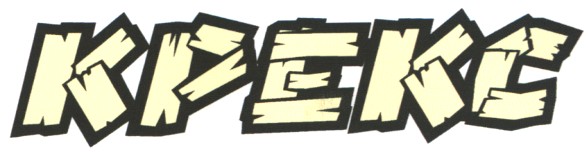 kpekc