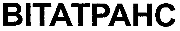 вітатранс