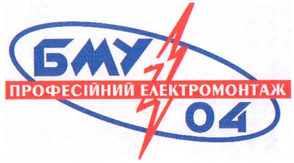 професійний електромонтаж