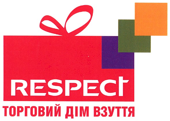 торговий дім взуття