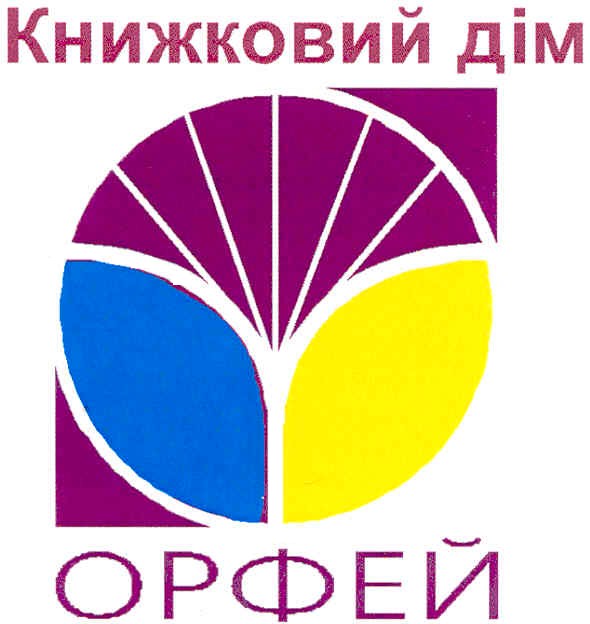 книжковий дім