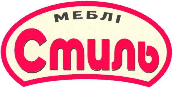 меблі стиль