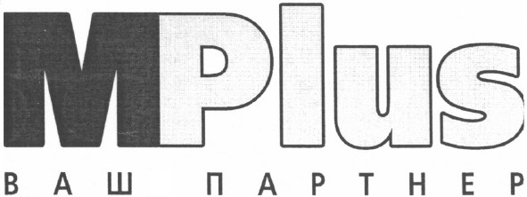 ваш партнер