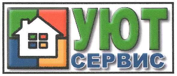 сервис