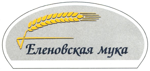 еленовская мука