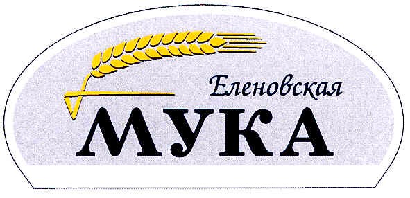 еленовская мука