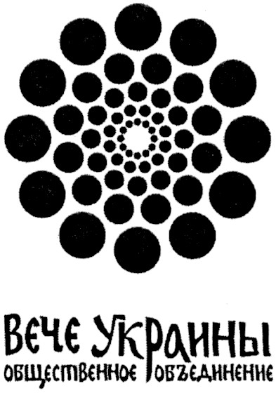 общественное объединение