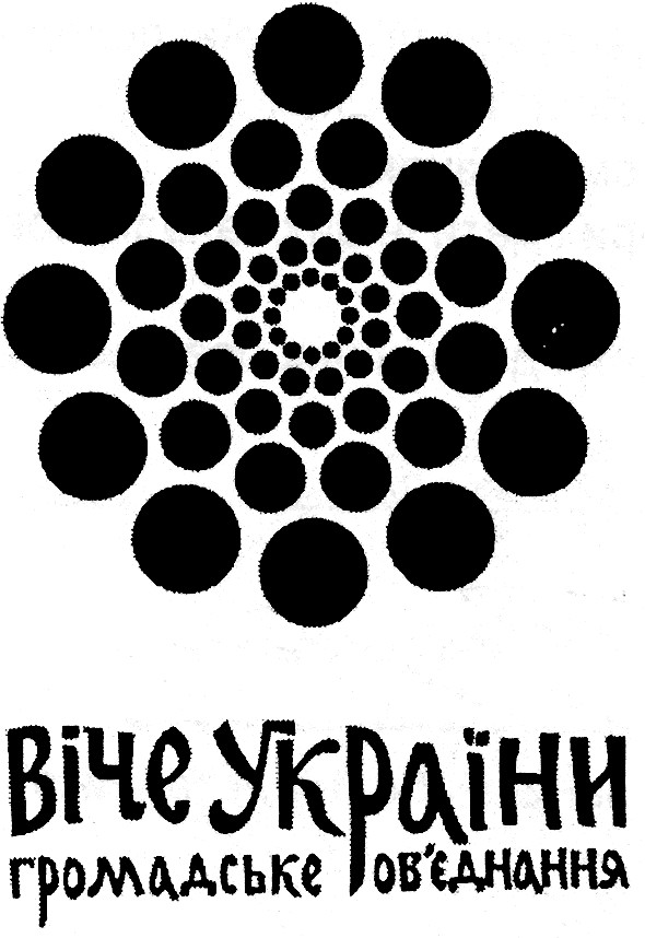 громадське об`єднання