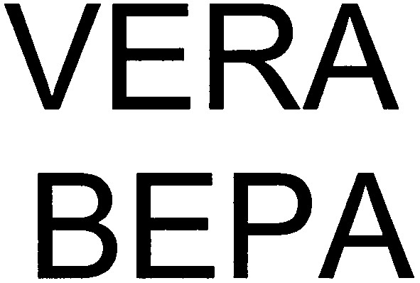 vera