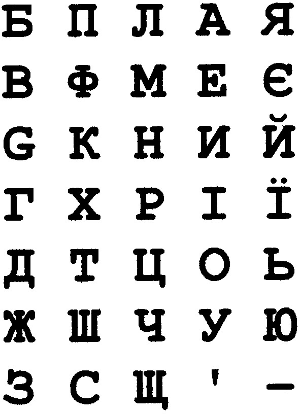 бплая