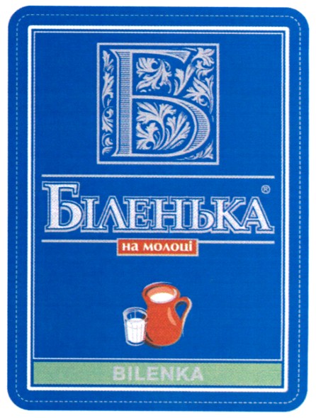на молоці