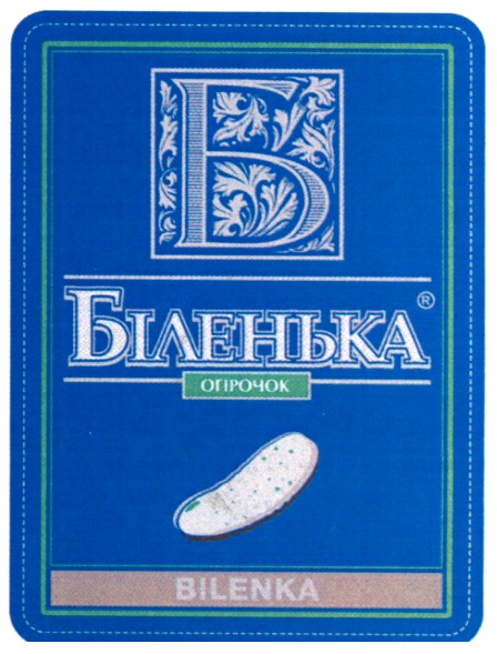 біленька