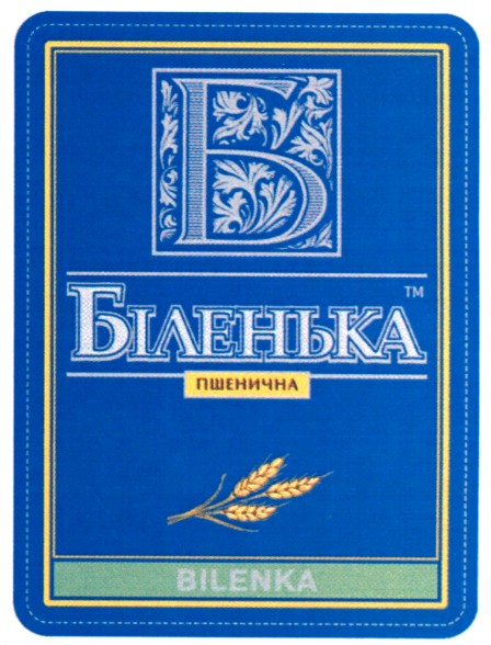 біленька