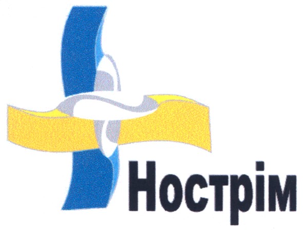нострім