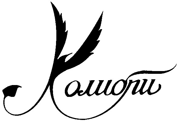 колибри