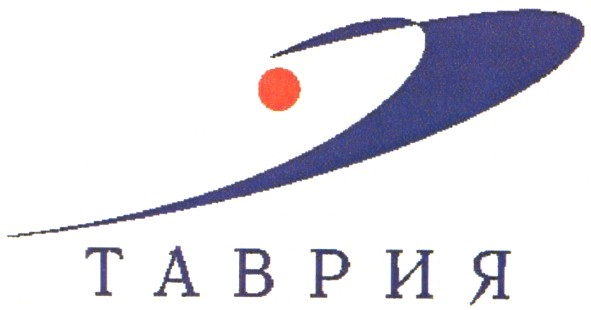 таврия