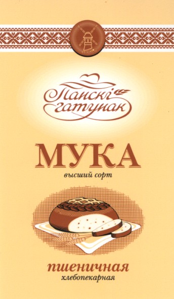 панскі гатунак