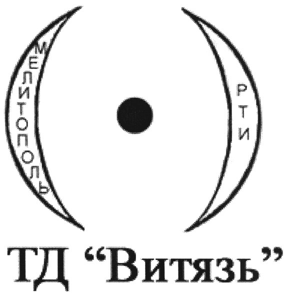 мелитополь