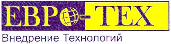 внедрение технологий