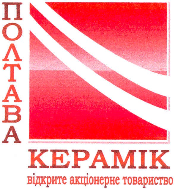 відкрите акціонерне товариство
