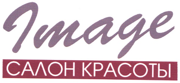 салон красоты