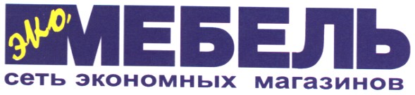 сеть экономных магазинов