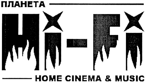 home cinema & music